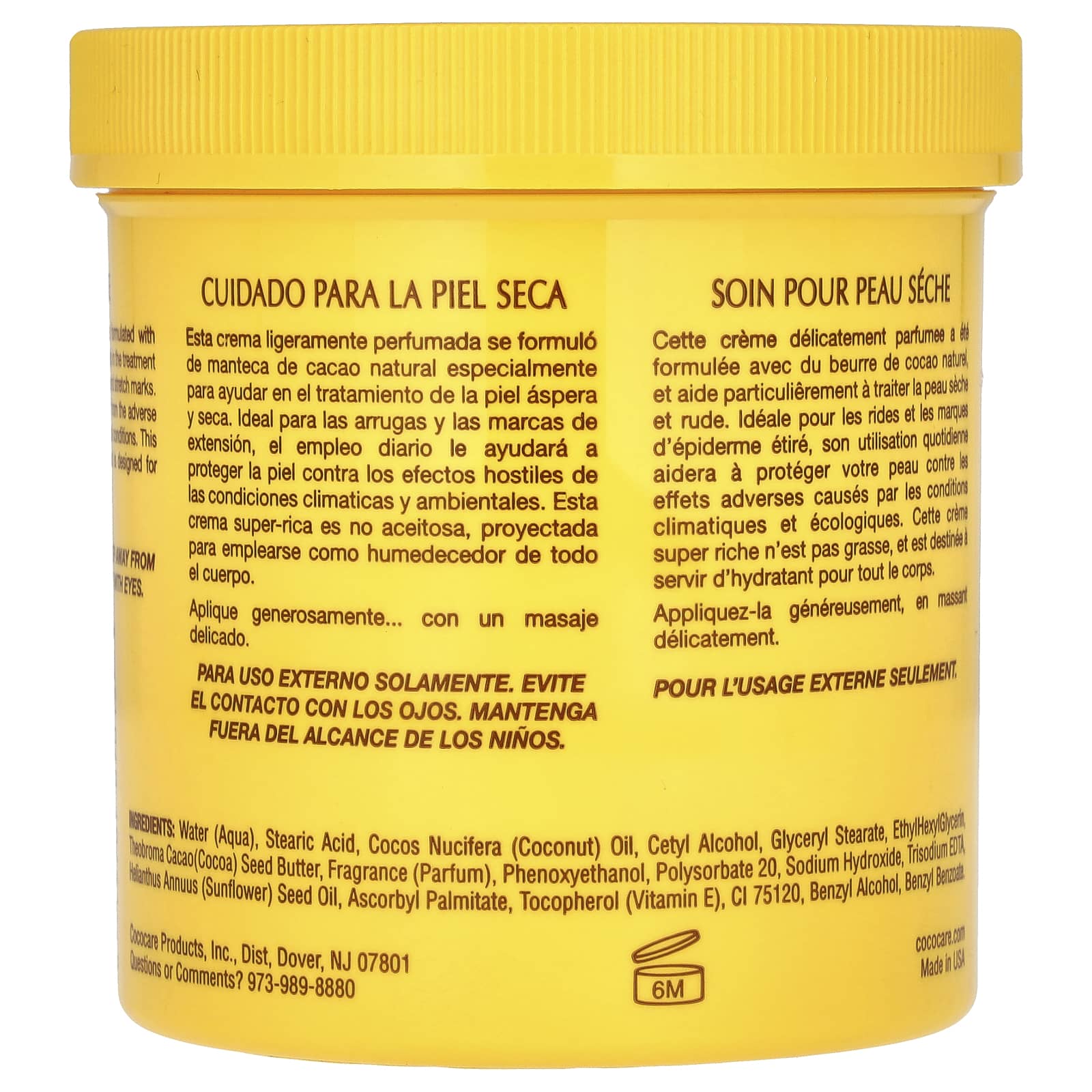 COCOCARE Cocoa Butter Cream (15oz)