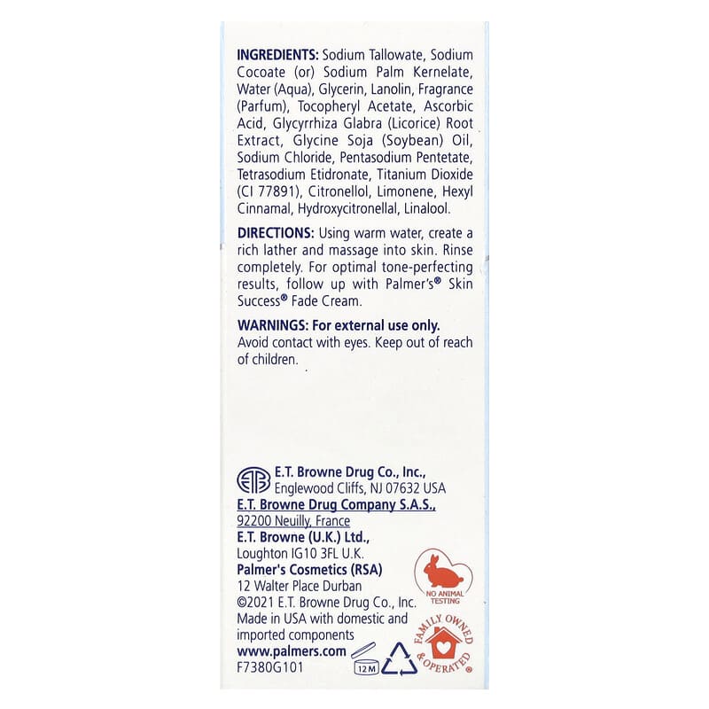 Palmer's SKIN SUCCESS Complexion Soap (3.5oz)